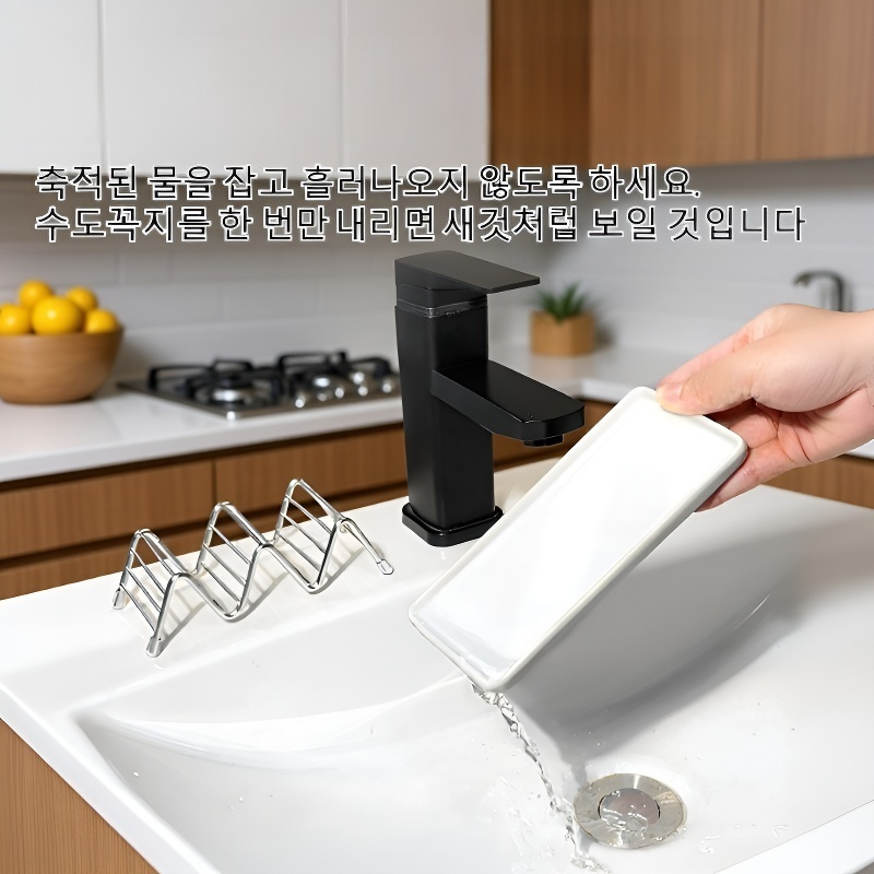  스테인리스 W형 물빠짐 비누받침대