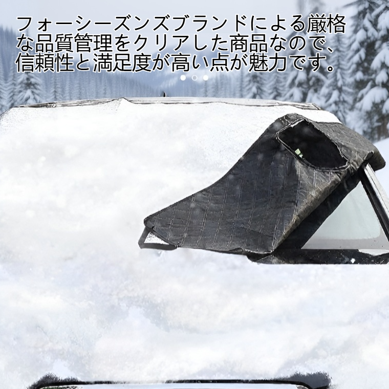 GM車用高品質フロントガラス