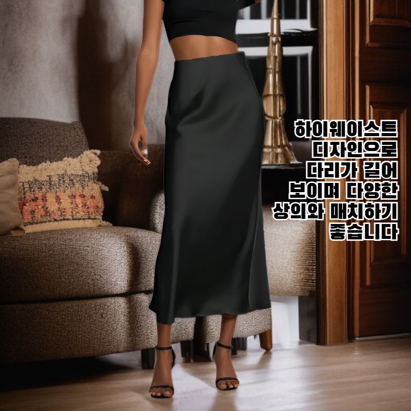 여성 하이웨스트 새틴 스커트 신상