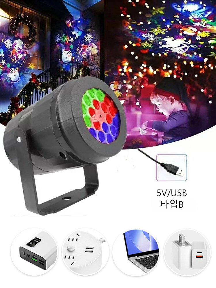 LED 크리스마스 16도 HD 프로젝션 램프