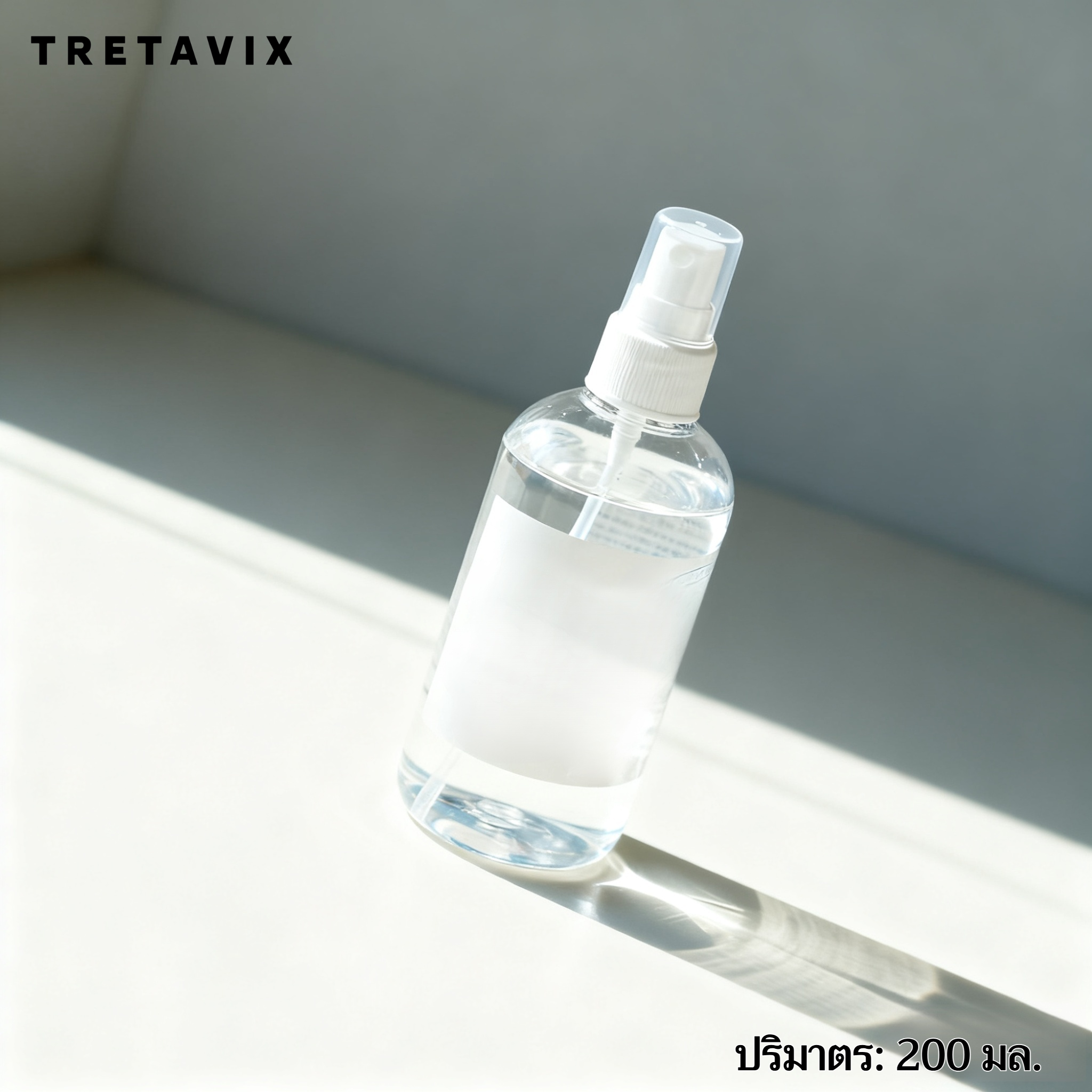 ใช้สเปรย์แอลกอฮอล์ฆ่าเชื้อเพื่อความปลอดภัย