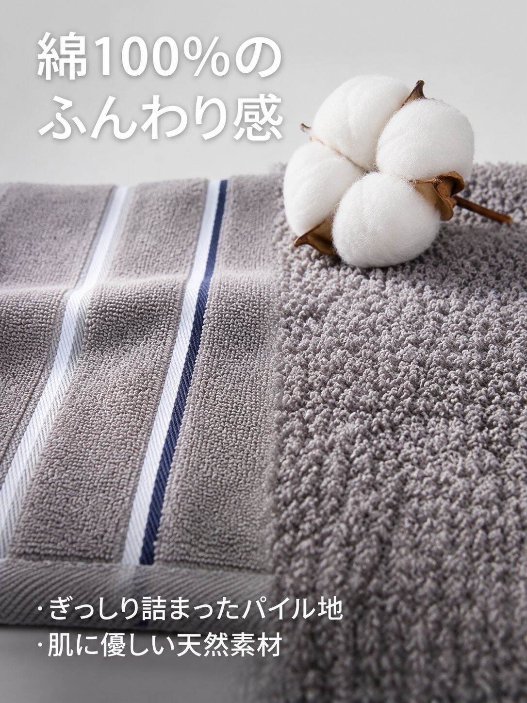 lp-detail-7-卖点展示1-纯棉材质与毛圈特写.jpg