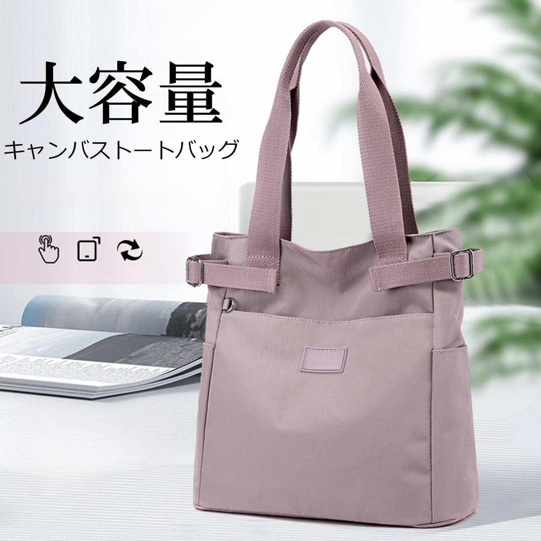 【百年の店】大容量、純手作りキャンバスバッグ