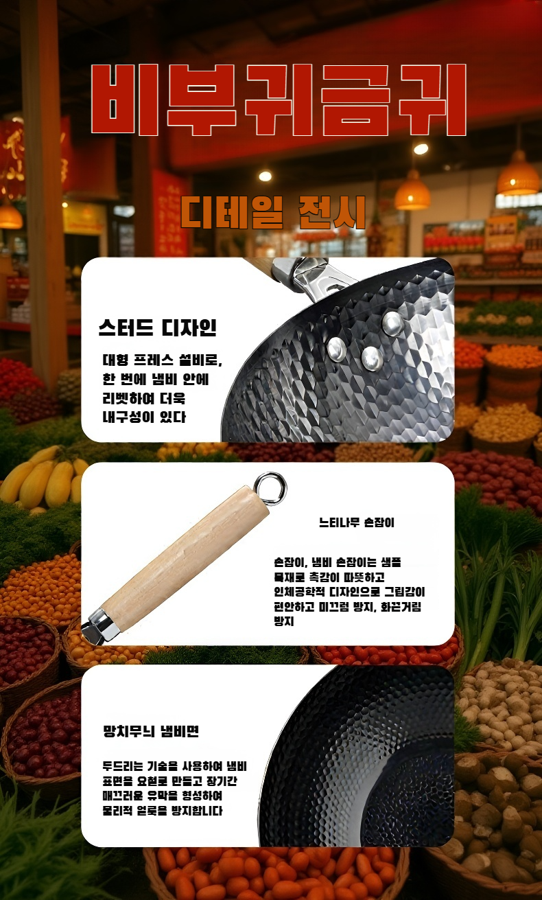 프라이팬 바닥과 손잡이 디테일