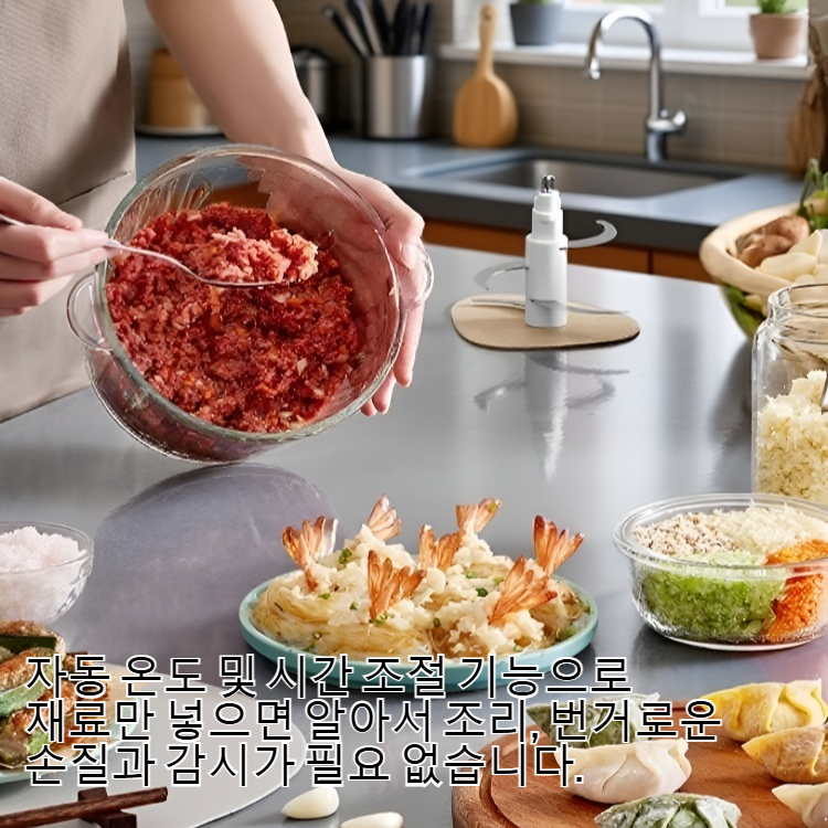 전자동 제육기 만능 요리기