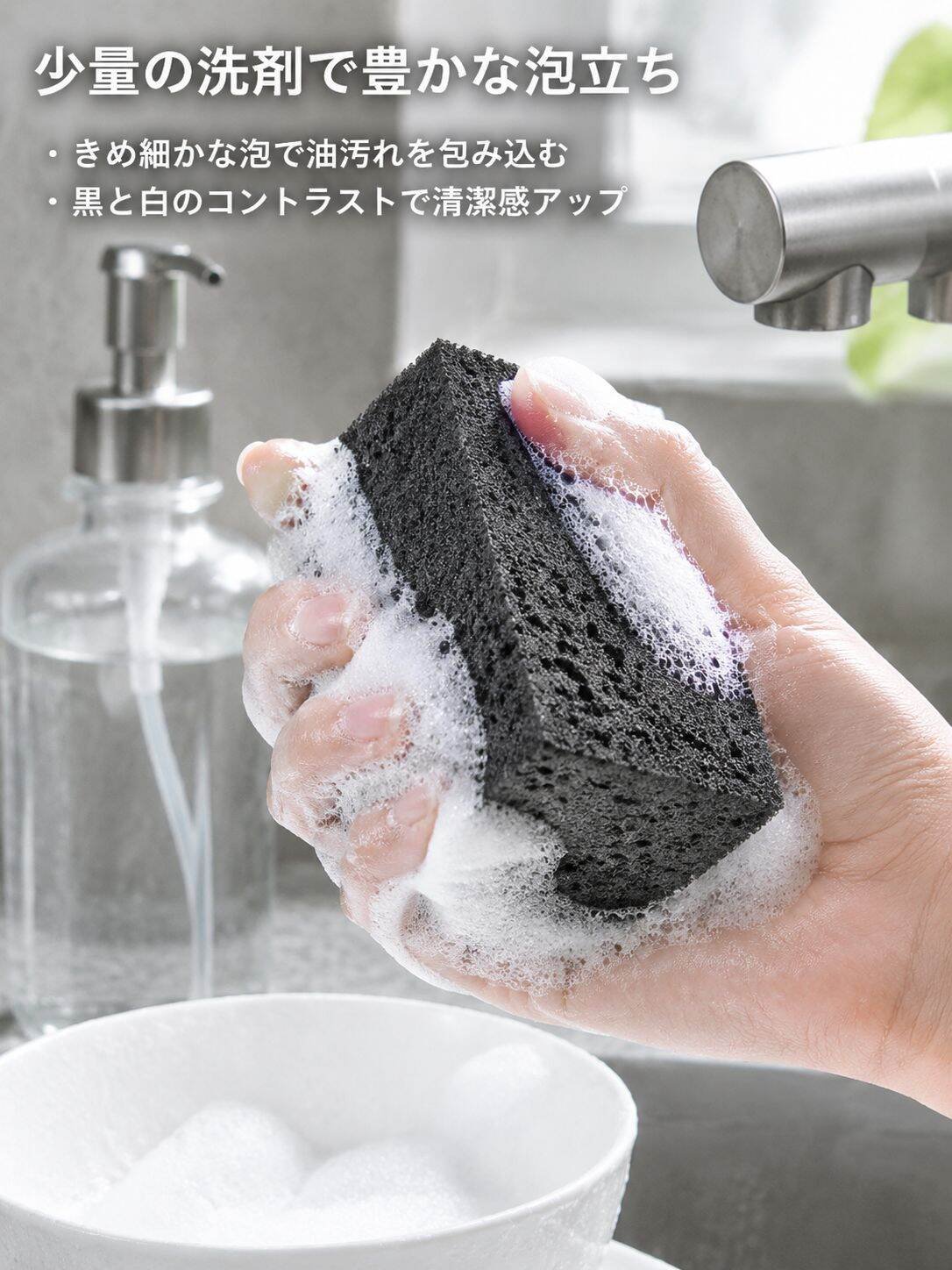 黒海藻スポンジ耐久お皿洗いスポンジブロック