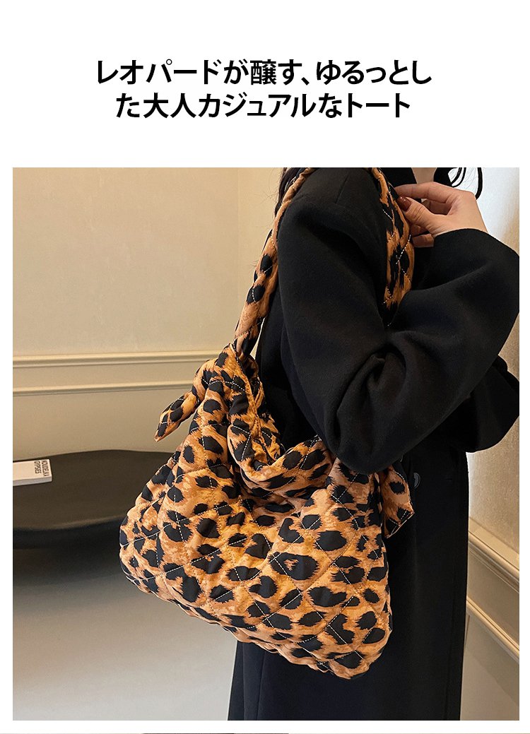 翻译件-FM-豹纹松弛感托特包-1328379_01.jpg