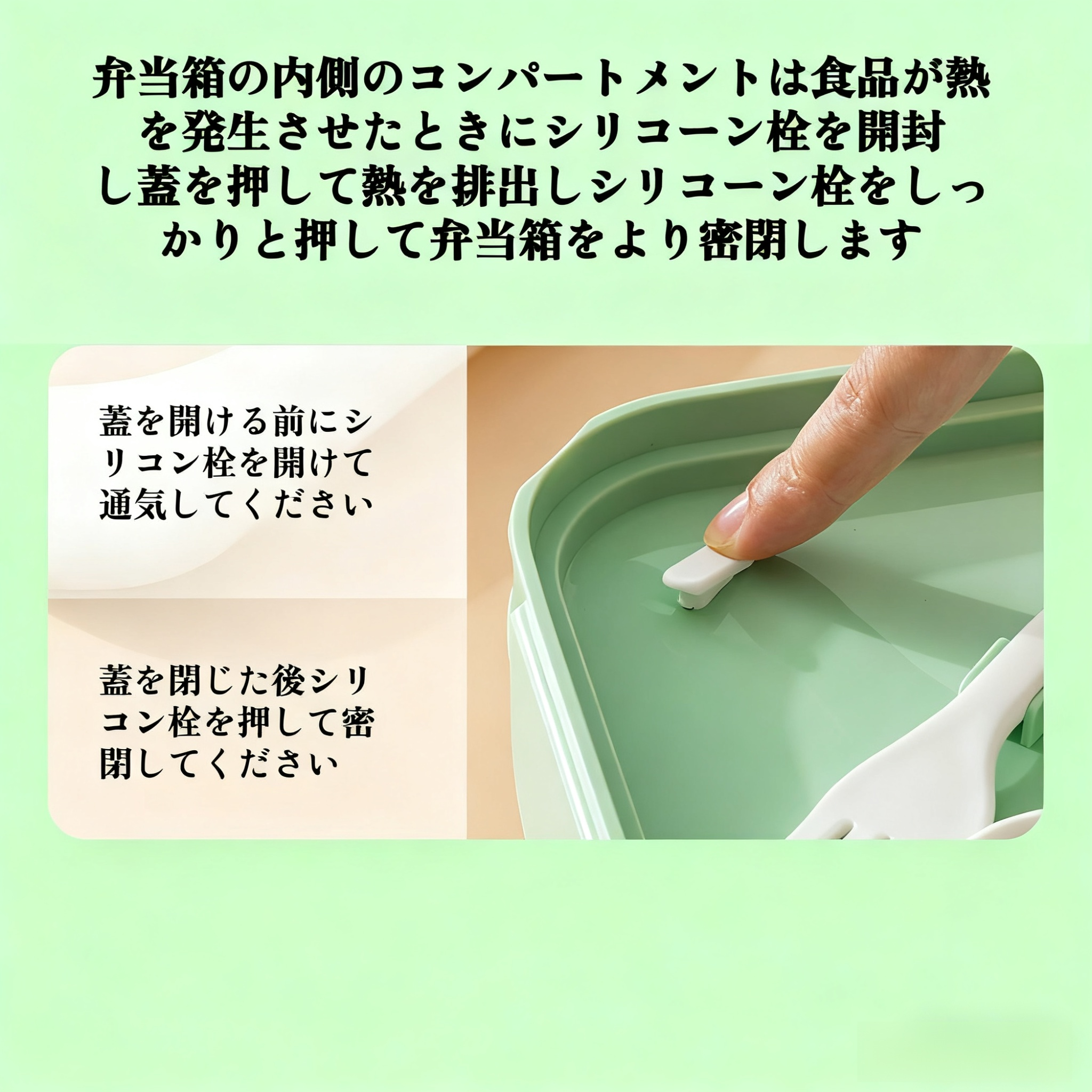 電子レンジ対応 食品級角型蓋付き弁当箱