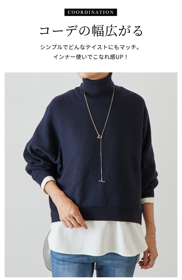 秋冬ファッションにぴったりなルーズニットセーター