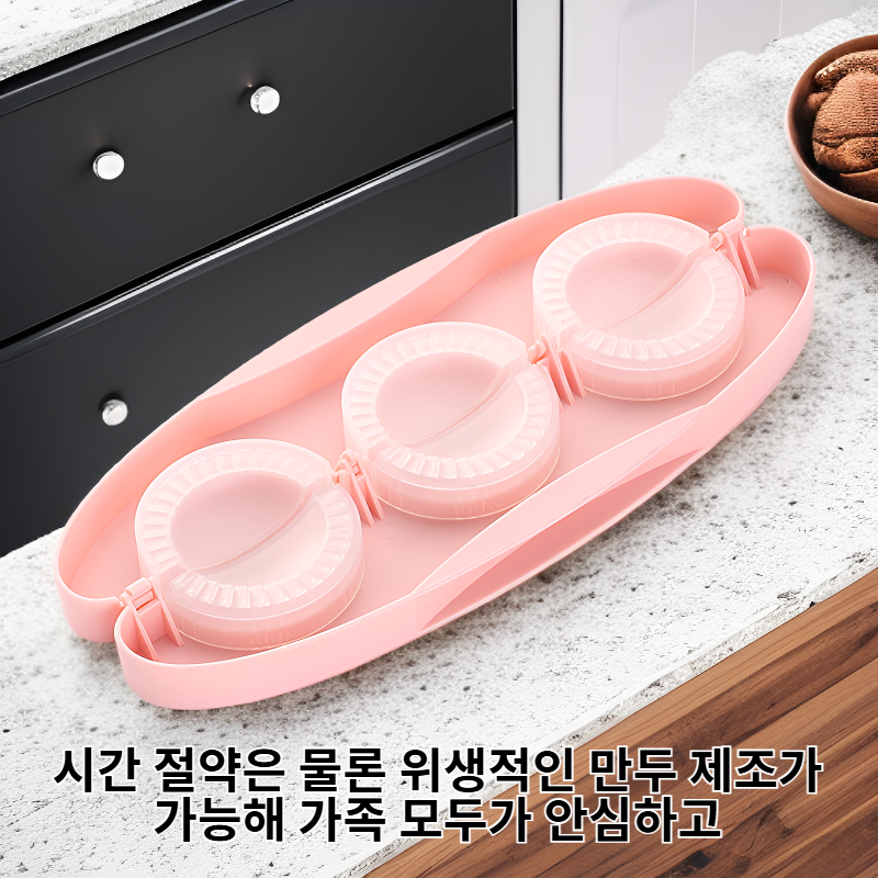 게으른 사람을 위한 빠른 만두 빚는 신기