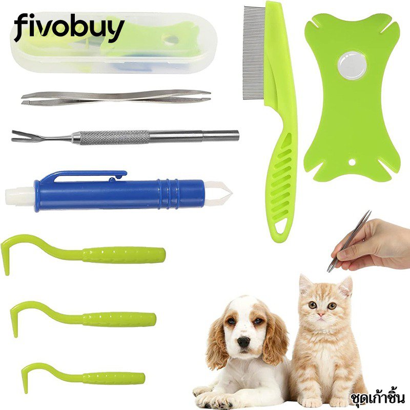 宠物清洁蜱虫夹套装狗狗抓虱器除虱子跳蚤2.jpg