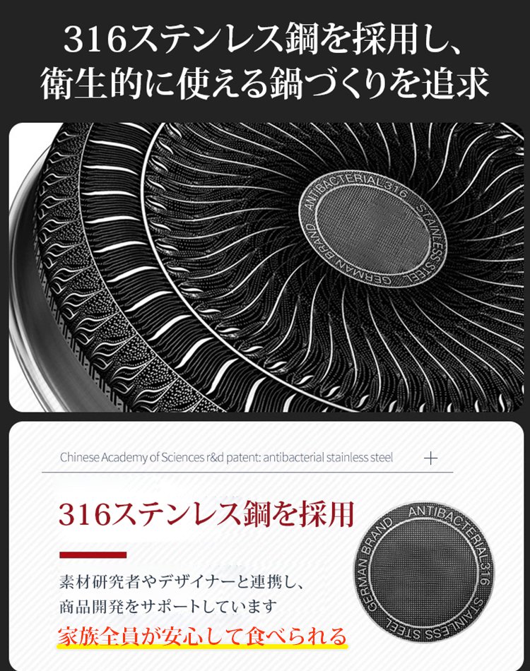 ハニカム構造で焦げ付かないステンレスフライパン|SGマーク取得・有害物質ゼロ|熱伝導率7.5倍・光熱費節約・耐久50年✨