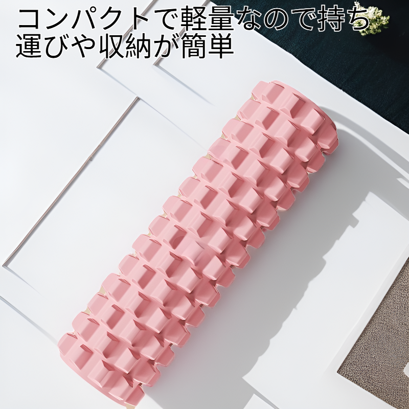  ランブル突起フォームローラー 筋膜リリース用