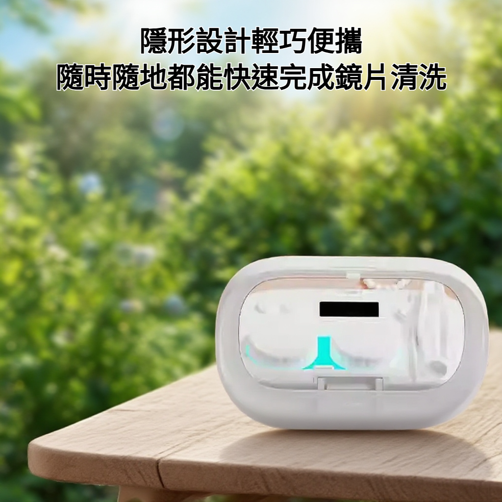 吸取高頻牽引隱形眼鏡清洗器