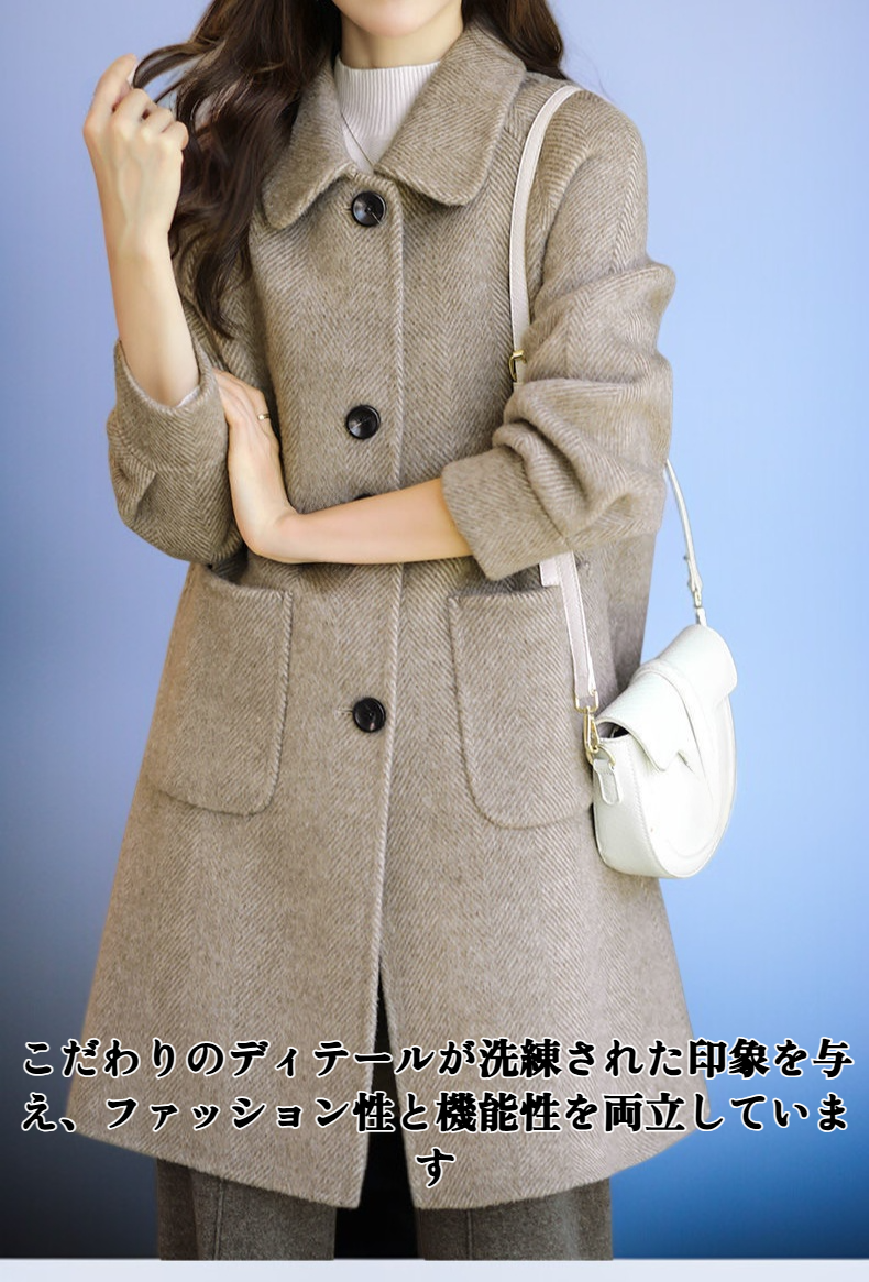 エレガントな韓国風ウールコートの着用イメージ