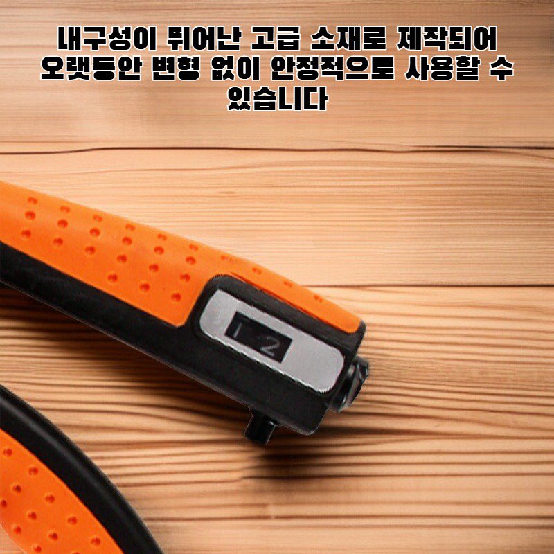 조절 가능한 악력 측정기