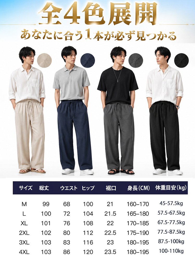 【世界13ヶ国へ輸出・楽天売上第1位】传统の高級素材「近江の麻」を贅沢に使用し、体感温度-5℃の涼しさを実現！老舗工場閉鎖に伴う絶版処分セール、無くなり次第終了！