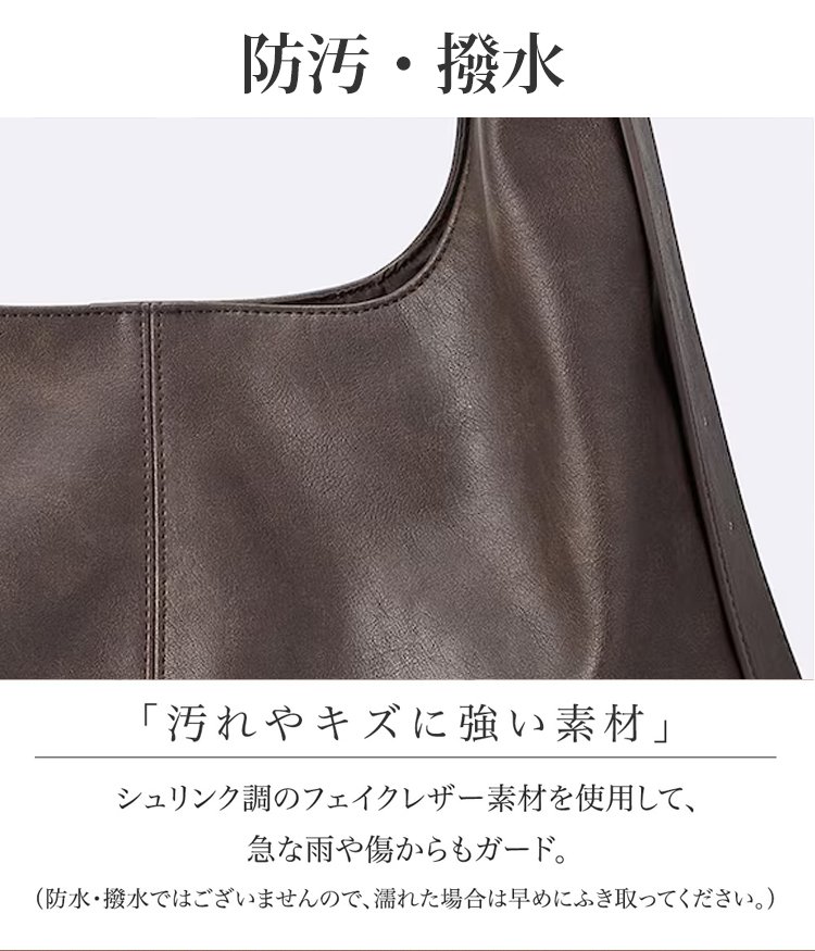 上質レザー素材のレディースバッグ