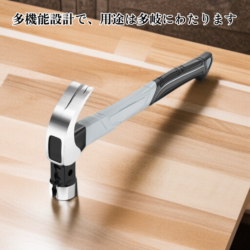 多機能釘抜き