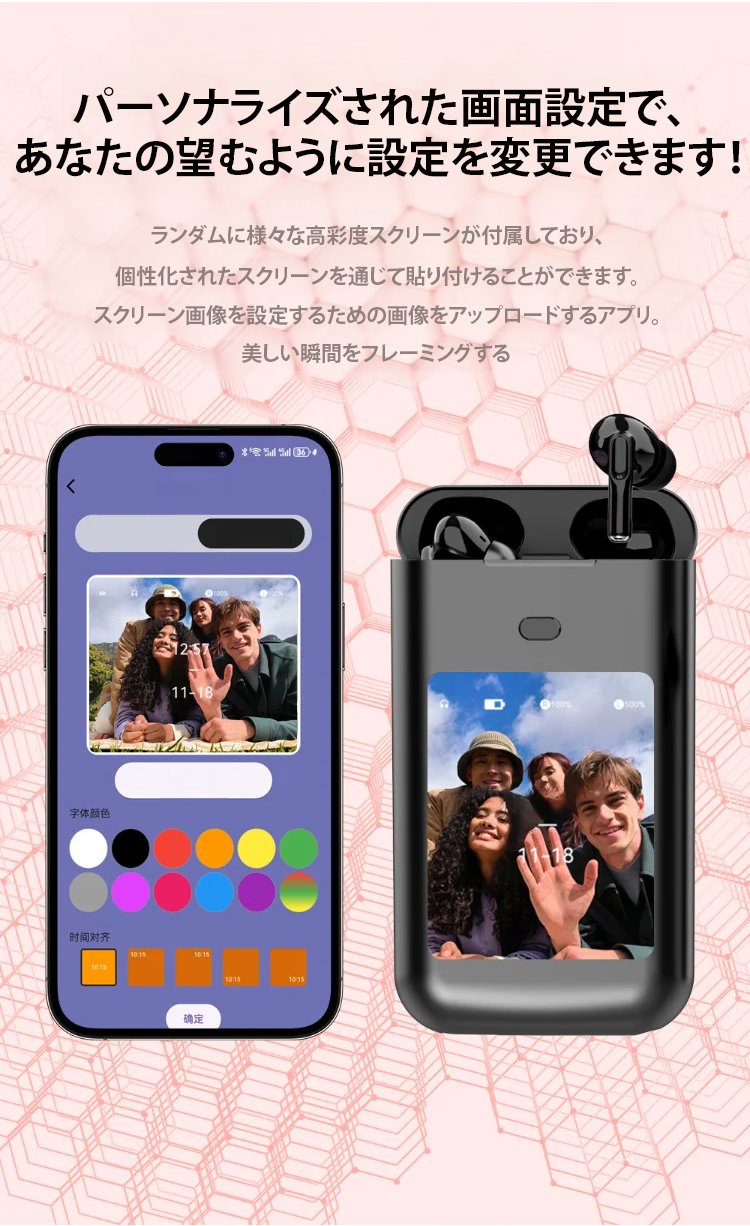 翻译件-JS-【可充电可拨号&消息可视】数显屏无线耳机-1296142-系统_17.jpg