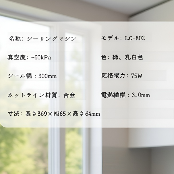 家庭用食品真空保存機 自動家庭用プラスチックシール機真空包装機真空シール機