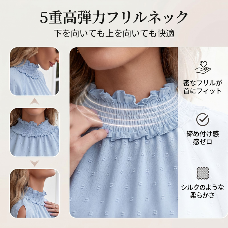 秋冬ケイハイネックジャカード長袖トップス