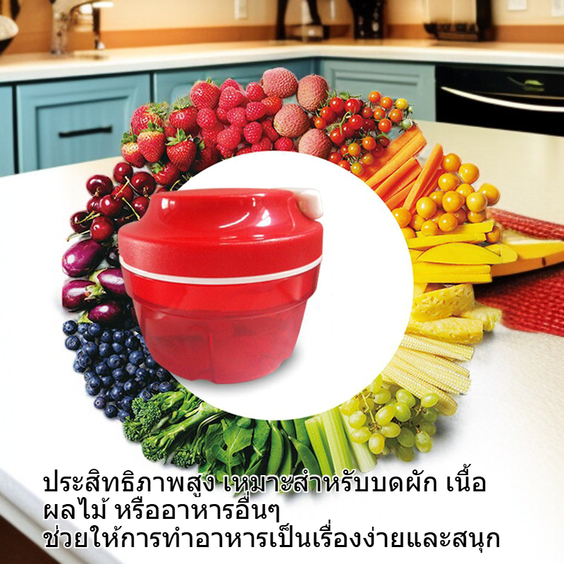 เครื่องบดผักและเนื้ออเนกประสงค์แบบมือหมุน สำหรับใช้ในบ้าน