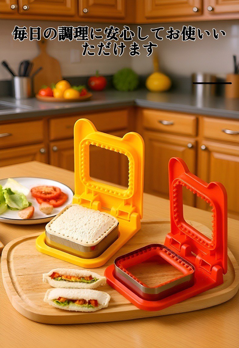 ステンレス製サンドイッチ型の全体画像