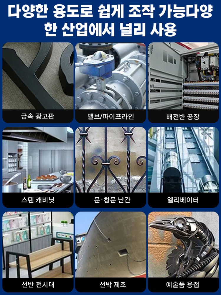 【10년 내 무상 교체】항공우주 등급 정밀 용접기❤️ 용접·녹제거·절단 3in1