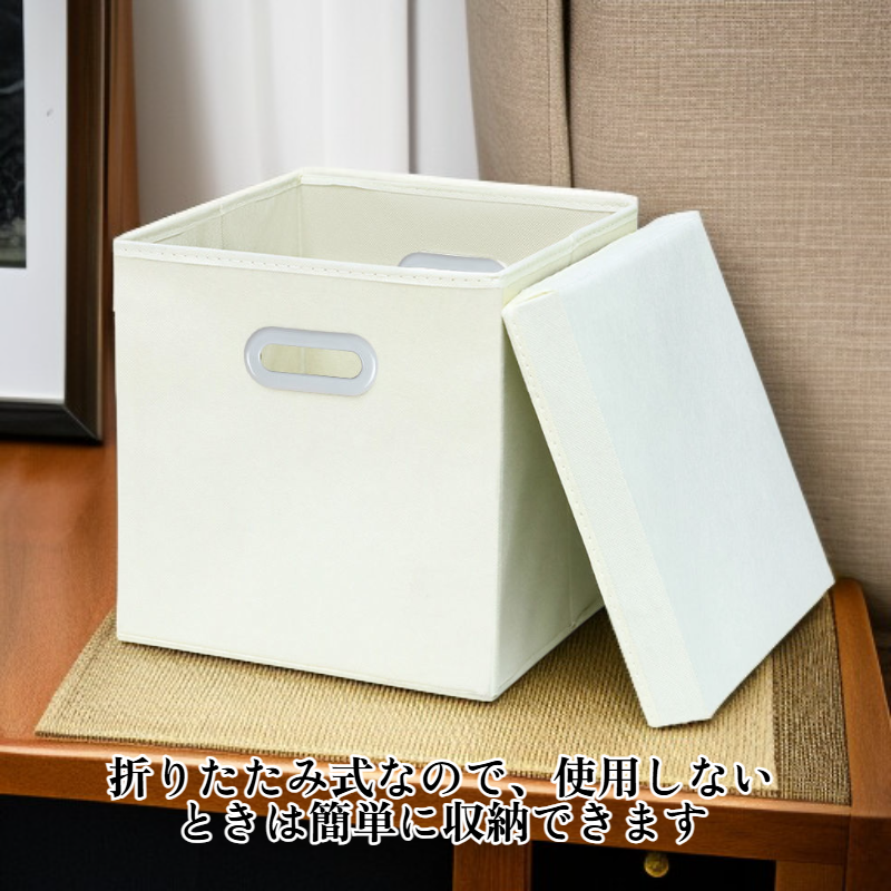 衣類収納ボックス