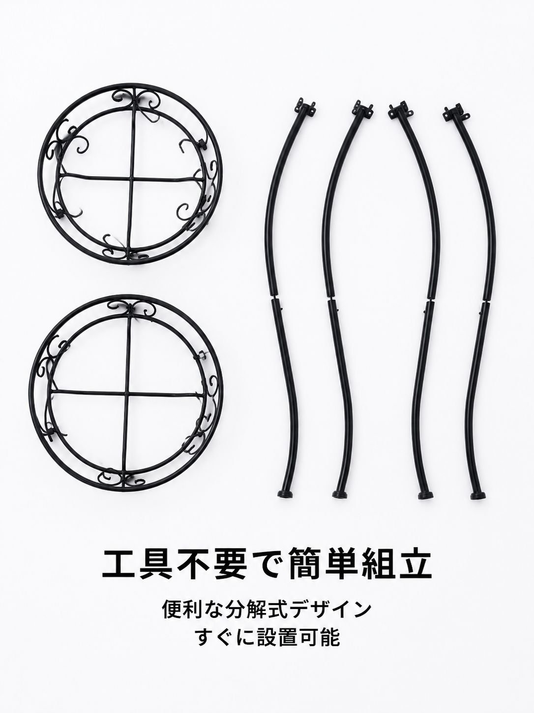 おしゃれなブラックカラー金属スタンド