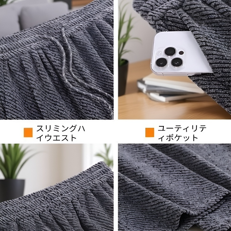 通勤デイリー用ゆったりデザインのニットワイドパンツ