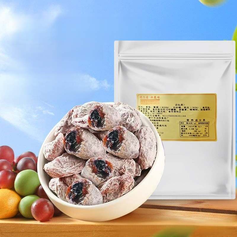 風味獨特無籽李子蛋糕