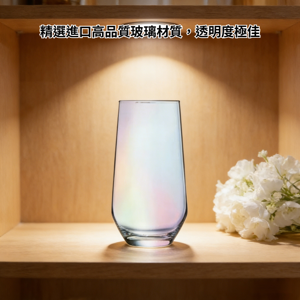 莫吉托酒杯玻璃杯