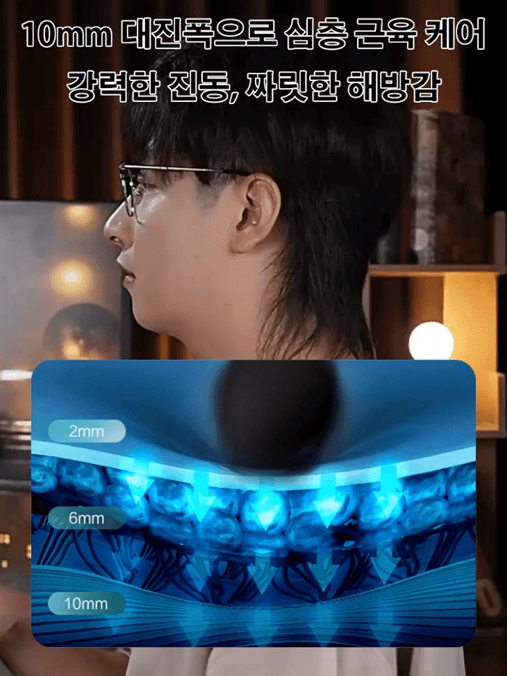 【마사지 안마기】스마트 갈고리형 멀티 헤드 무선 휴대용 안마기
