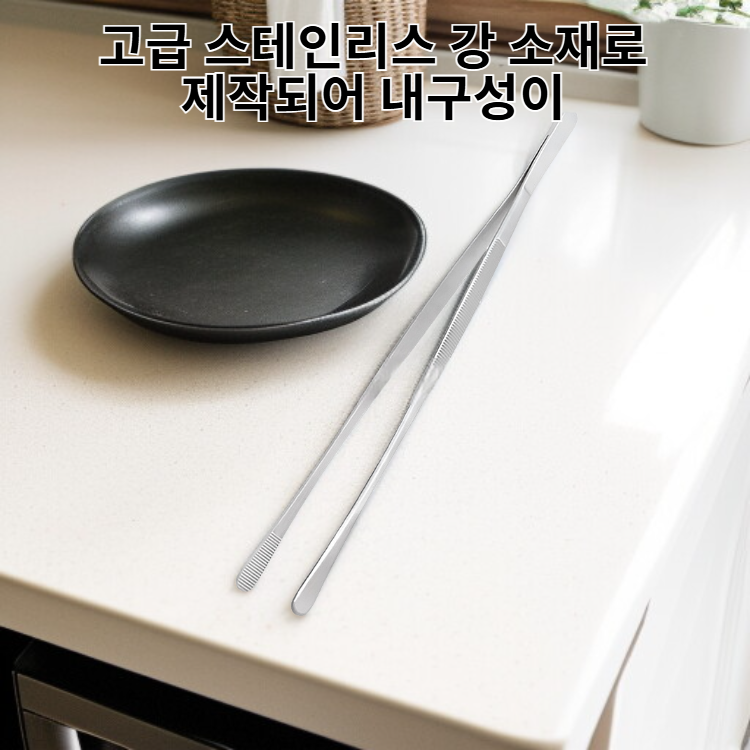최고 품질의 스테인리스 강 그릴 집게 바비큐 필수 도구