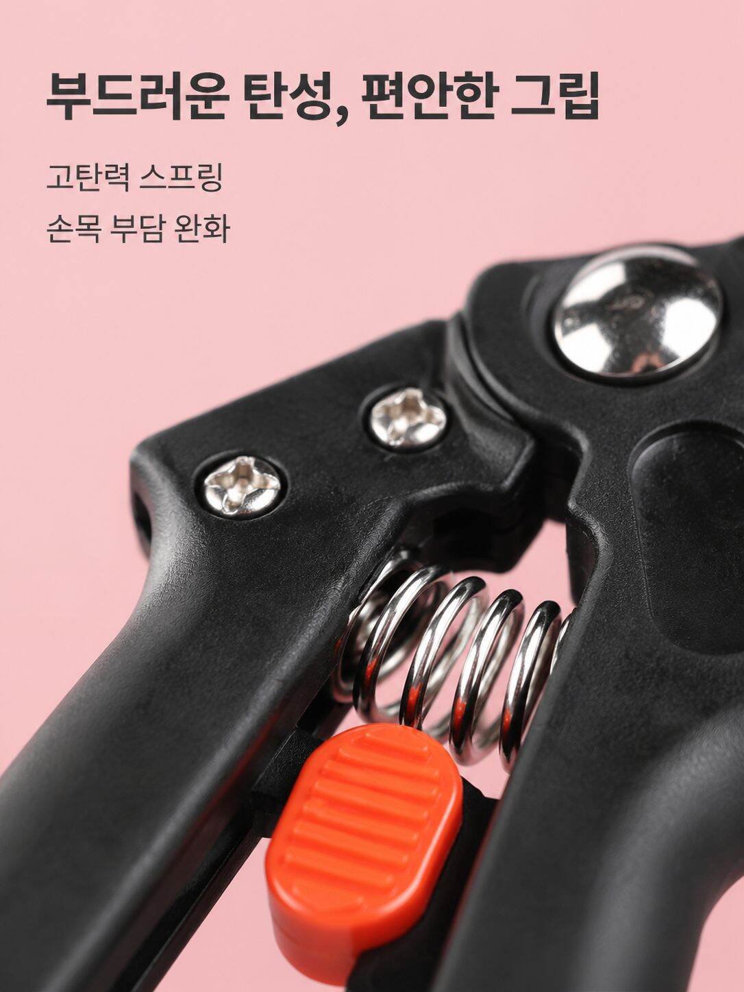 접목 작업에 사용하는 다기능 가위