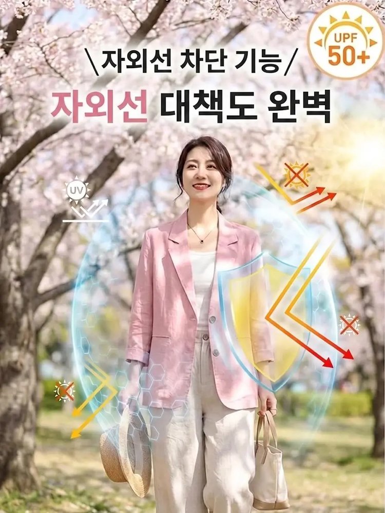 봄/여름용 긴팔 린넨 정장