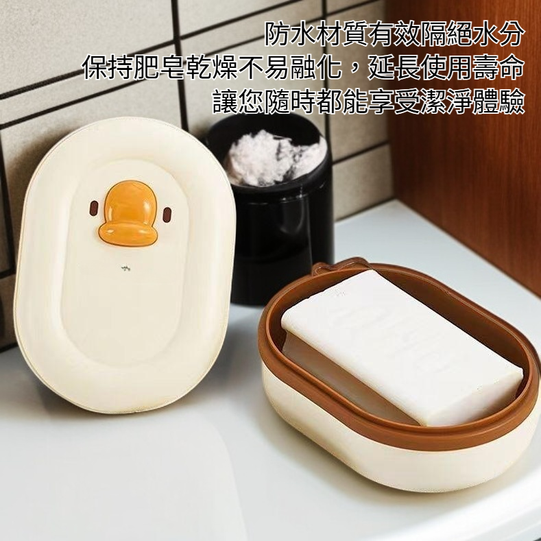 便攜帶蓋防水卡通肥皂盒
