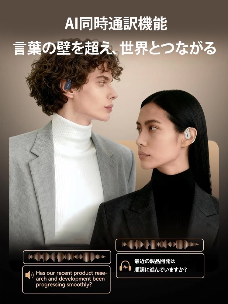 イヤーカフ型 ワイヤレス Bluetoothイヤホン