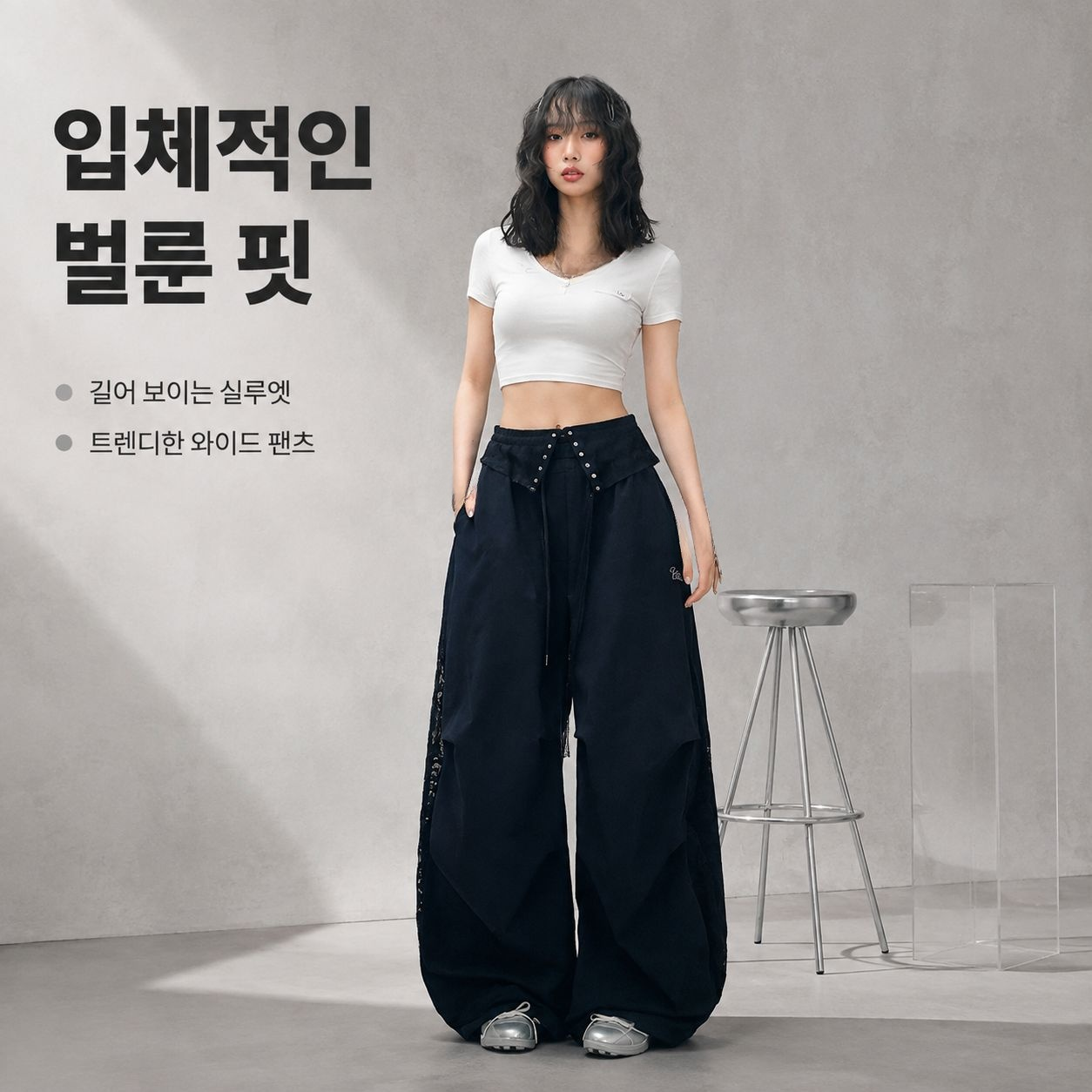 봄여름 신상 슬림 와이드 롱팬츠