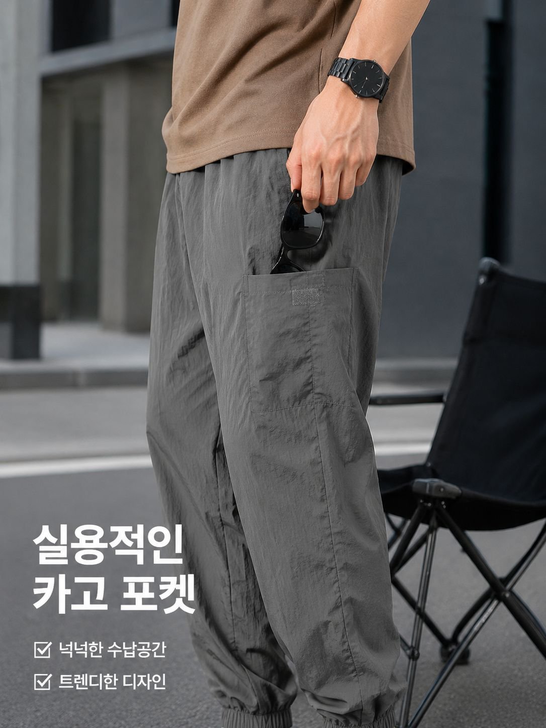 남자 퀵드라이 냉장고 캐주얼 팬츠 카고 바지