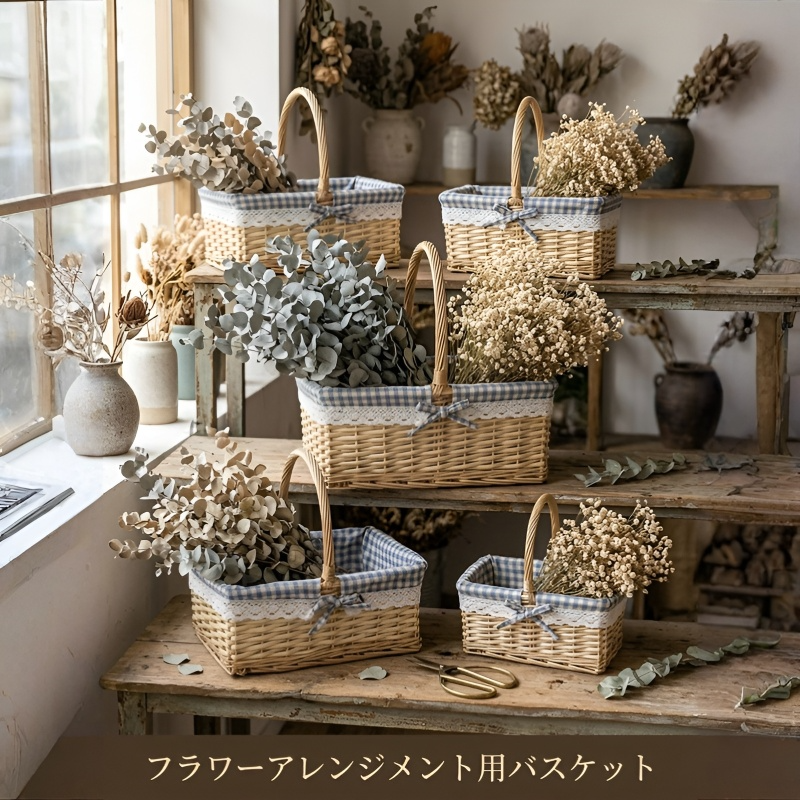 手持ち式の籐製フルーツバスケット