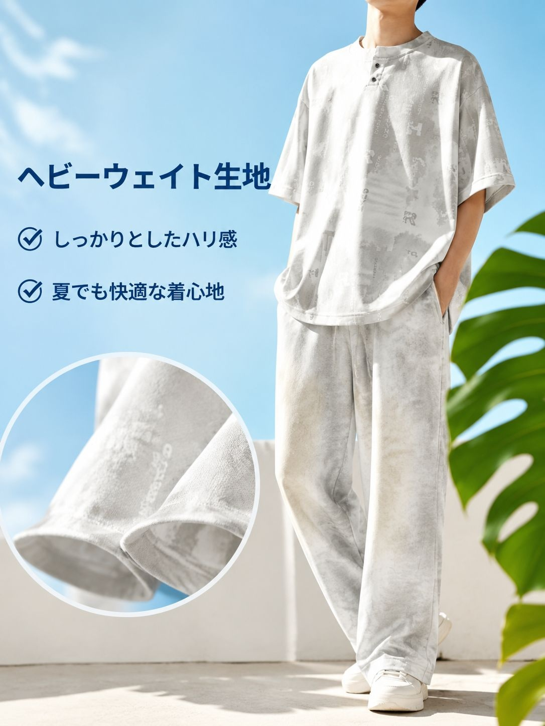 メンズ サマータイダイセットアップ 半袖Tシャツ＋パンツ ゆったり＆着回し力抜群