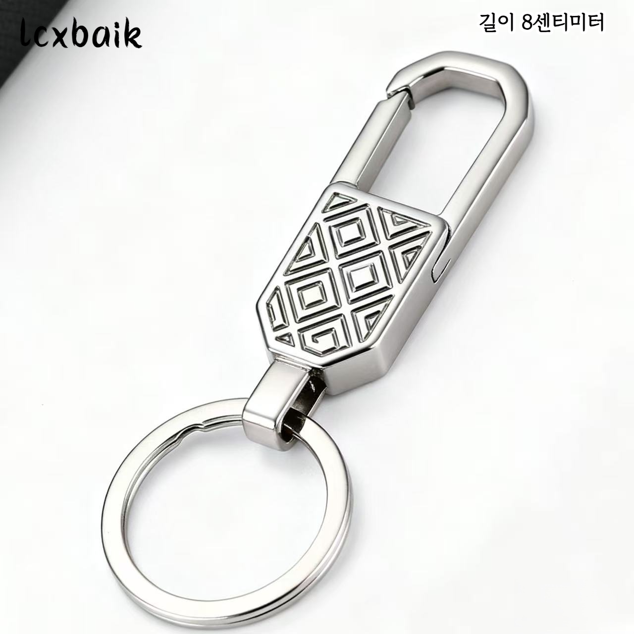 열쇠와 함께 사용된 스테인리스 키링