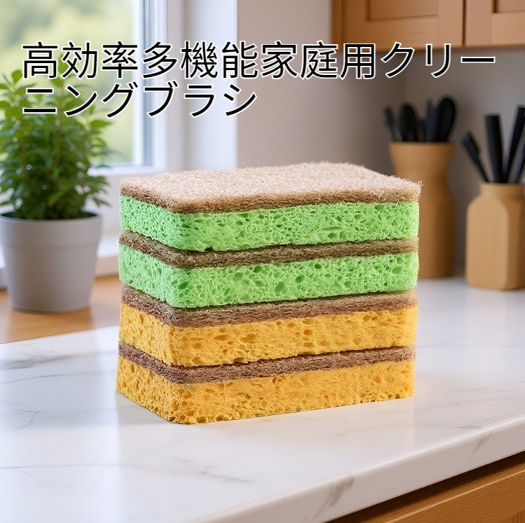 高効率多機能家庭用クリーニングブラシの全体写真