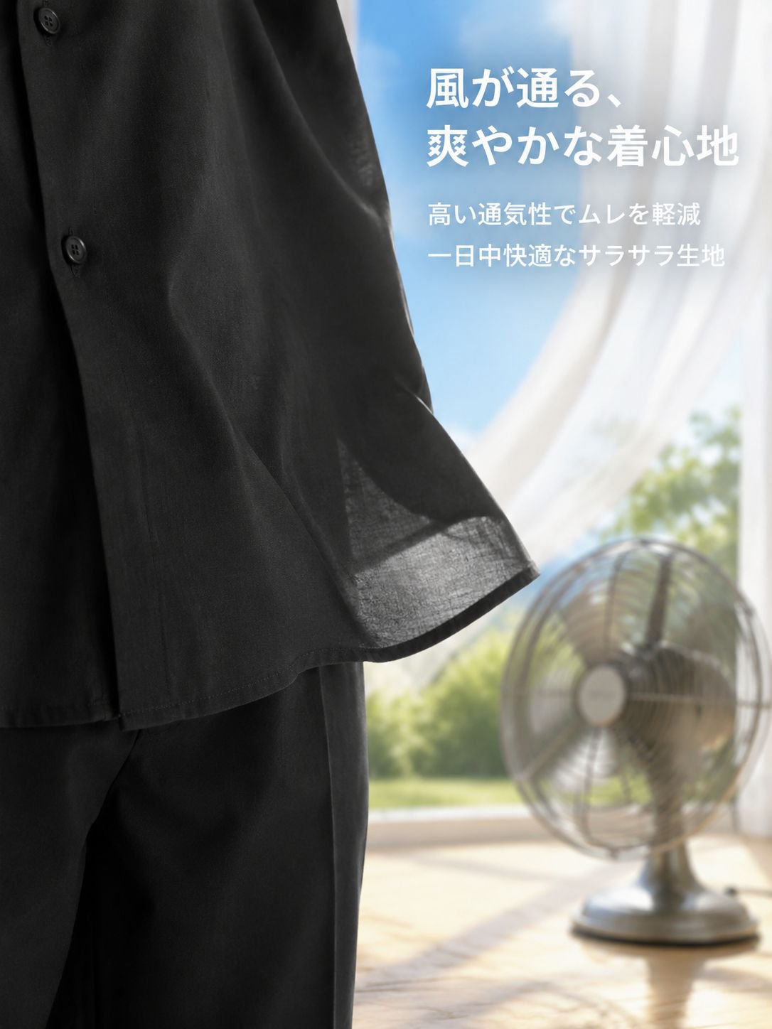 lp-detail-9-卖点展示4-面料透气轻盈逆光.jpg