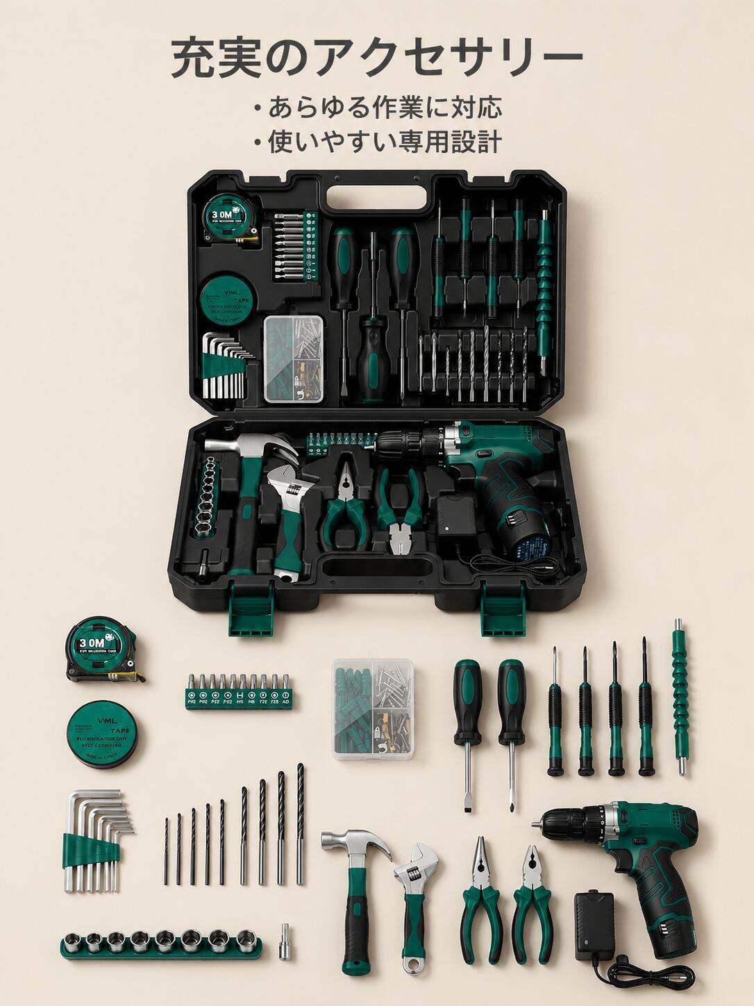 12Vリチウム電動工具セット