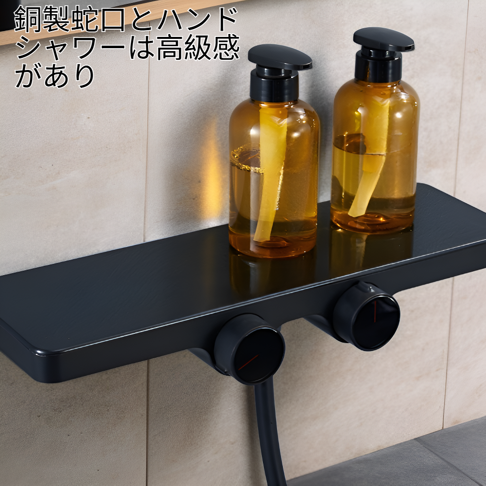 バスルーム用大型棚と銅製蛇口ハンドシャワー