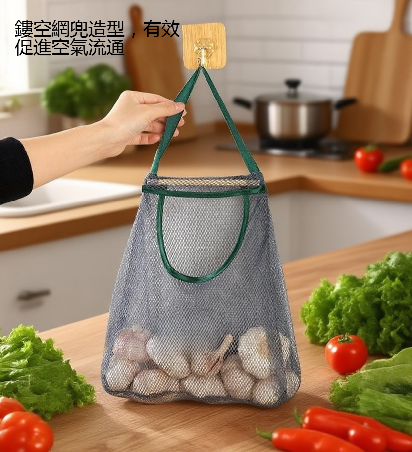防潮通風鏤空網兜壁掛在廚房牆面